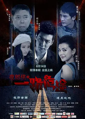 亚洲专区一区二区三区