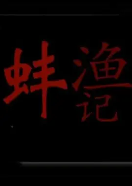 国产精品日韩欧美制服