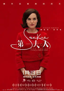 爱上女主播续集