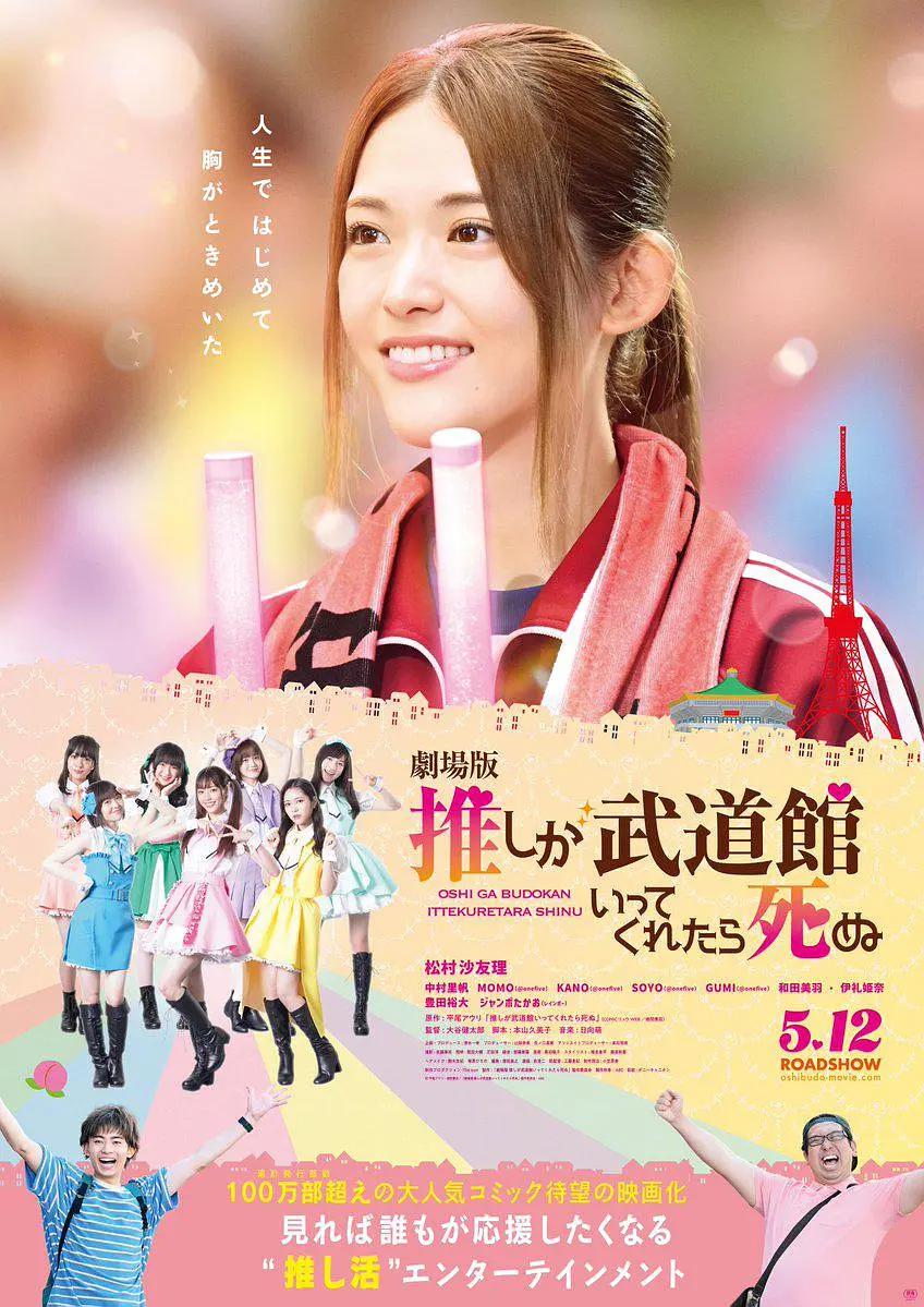 婷婷去也五月综合
