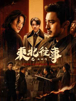 在线播放国产精品三级网