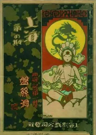 野花电影在线观看免费