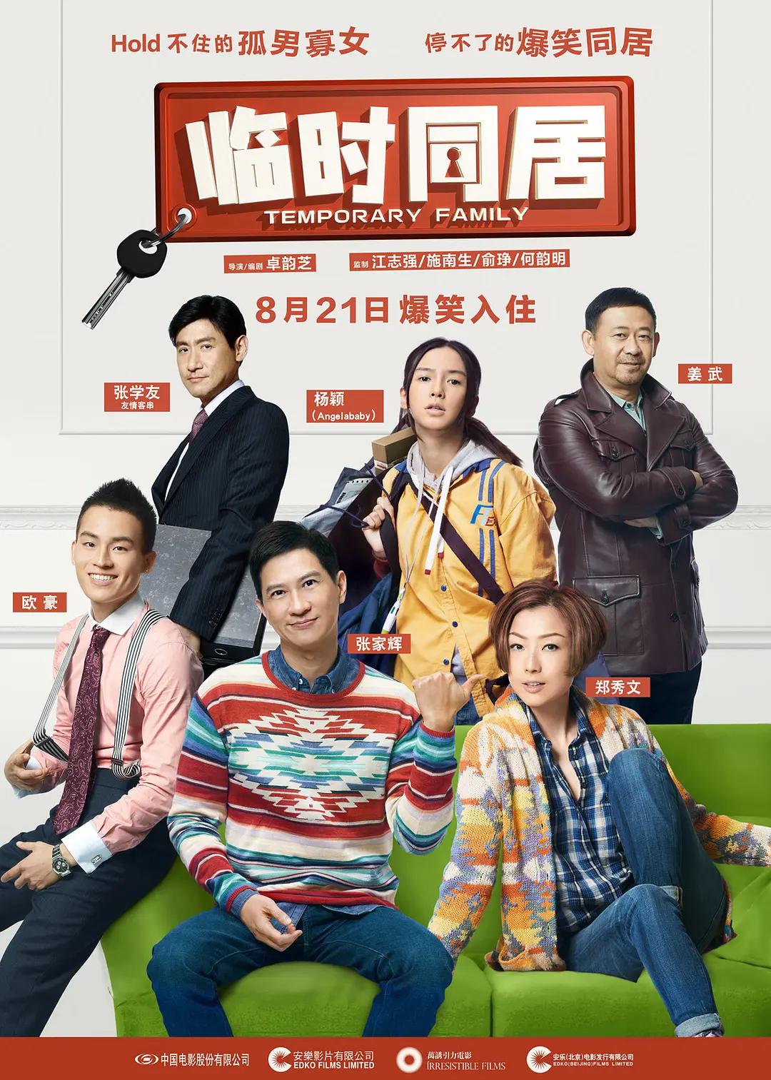 无码专区中文字幕_日韩在线播放免费av_激情五月在线中文_精品国产 欧美一区二区 - 1080P电视剧在线观看