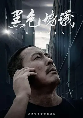 精品无码一区二区三区在线