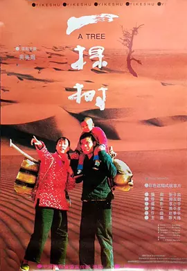 亚洲精品久久久一区黄无码国产a一级无码毛片一区二区三区