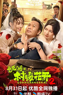 拔萝卜日本视频在线观看