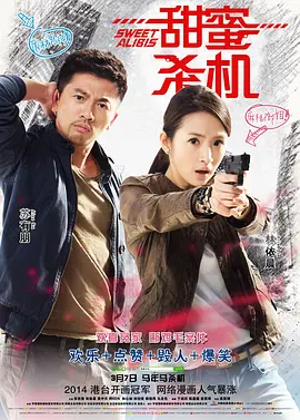 新任女教师我要你爱