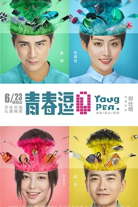 无码日韩做暖暖大全免费不卡