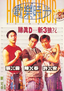 久久久全国免费视频