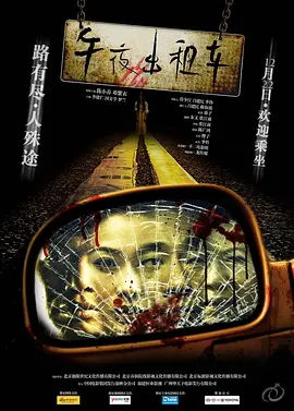 国自产视频在线观看