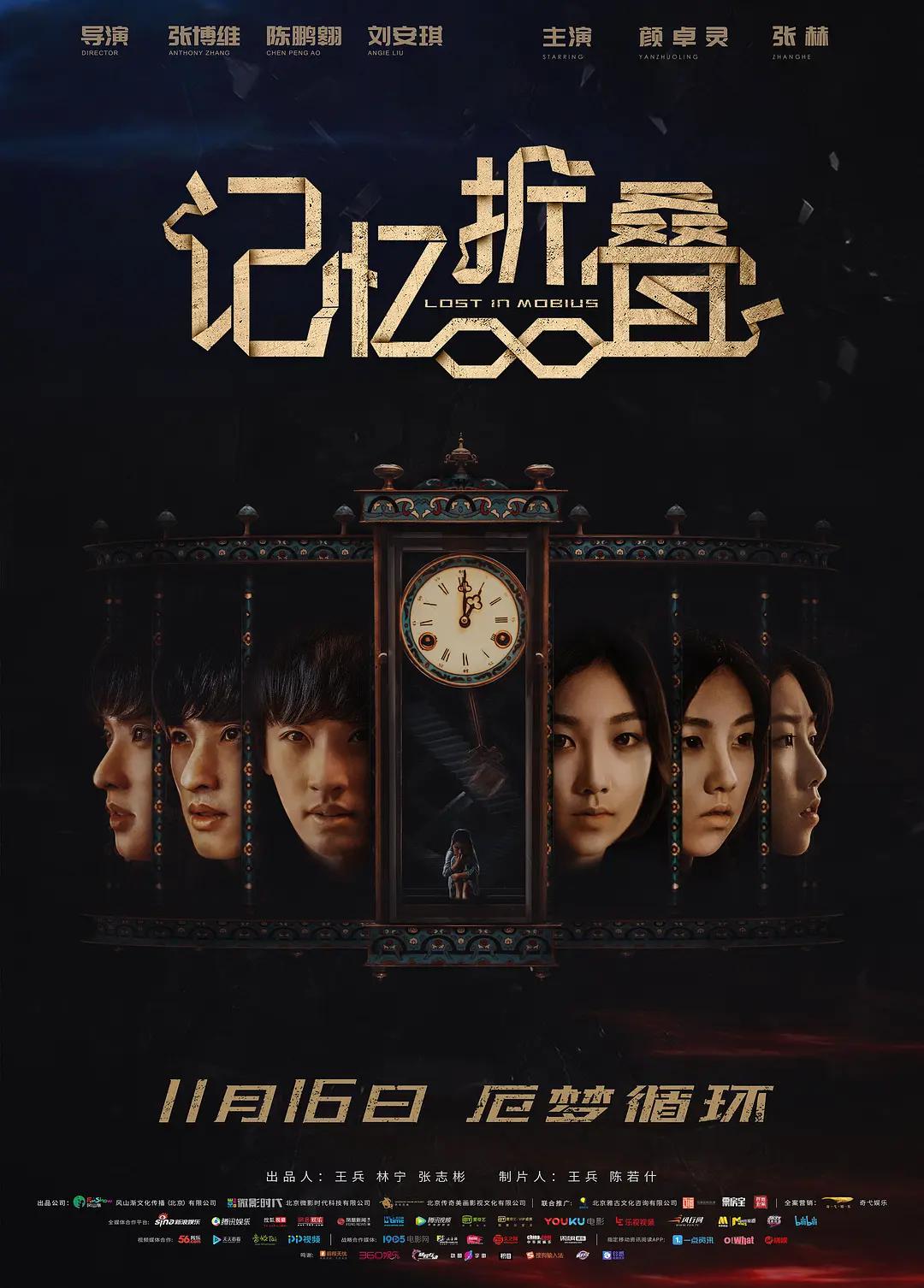 未满十八18周岁禁止免费网站