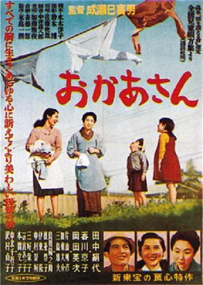 日本ⅹxxx高清色视频在线播放