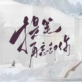 大桥未久亚洲无av码在线