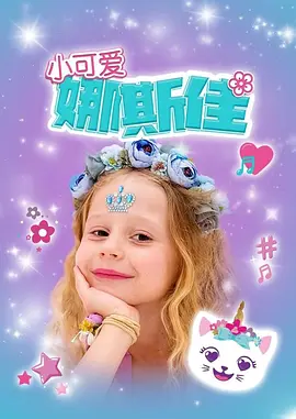 欧美淫荡在线视频