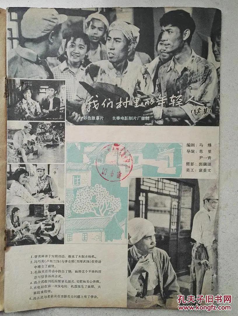 精品国产免费人成高清