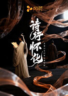 中文字幕巨臀区