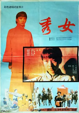 欧美日韩国产免费一区二区三区