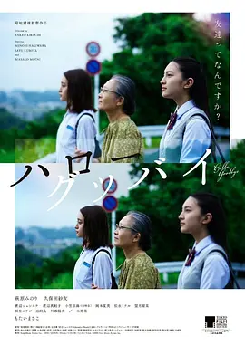日本人中文字幕高清在线网站