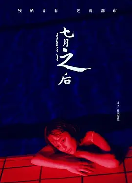 国产免费av片在线无码免费看