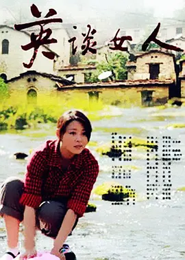 日韩精品视频在线播放