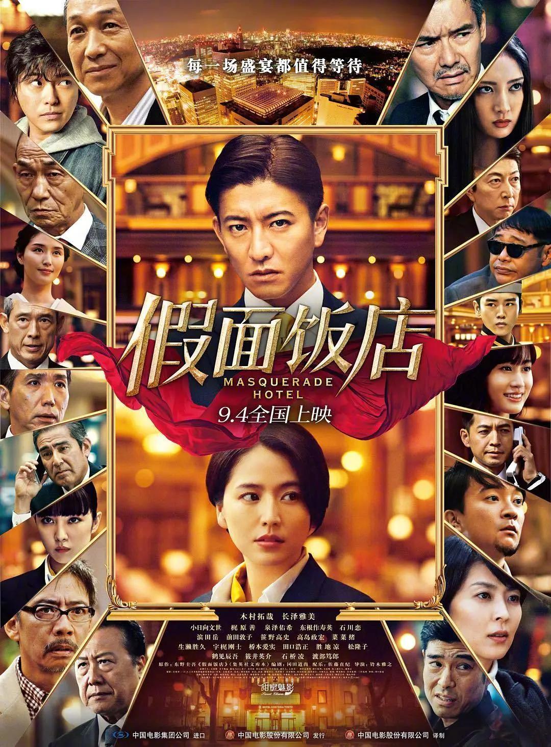 高清在线免费观看