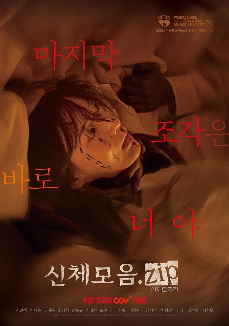 韩国三级中文字幕hd久久精品_少妇无码太爽了视频在线播放_无码专区aaaaaa免费视频_色婷婷亚洲一区二区三区
