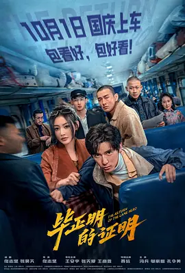 人人添人人妻人人爽夜欢视av-伊人久久大香线蕉综合网-国产精品18久久久久久麻辣-国产精品亚洲片在线观看不卡 - 4k在线播放