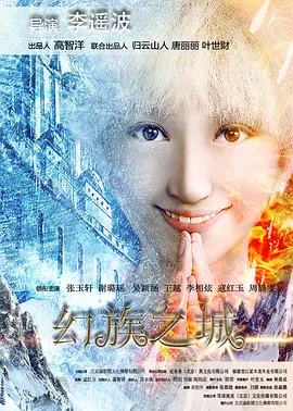 在线播放国产日产视频_日韩视频男人的天堂_中文字幕日韩在线精品视频_永久免费看真人动漫网站_亚洲欧美国产va在线播放_av成人福利在线_亚欧免费观看在线观看更新v_久久成年免费电影_亚洲野狼第一精品蜜臀av_精品99无码一区二区三区古装 - 高清迅雷电影在线
