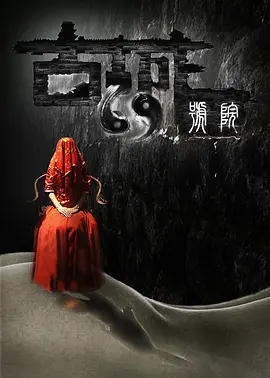 亚洲av无码第一区二区三区