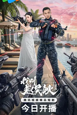 麻豆蜜桃国产精品无码视频,人妻少妇久久中文字幕一区二区 麻豆,97精品国产一区二区三区,久久久久久精品免费免费麻辣 - 电影网在线观看