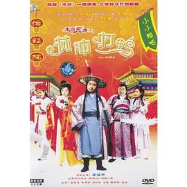 国产无码网页在线观看