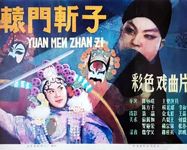 国产av无码一区二区三区