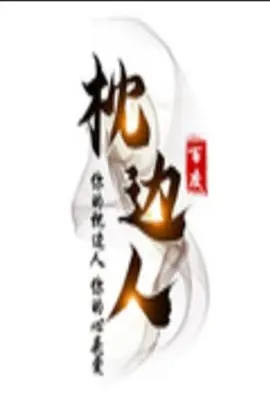 人妻无码久久精品人妻成人 - HD视频大全