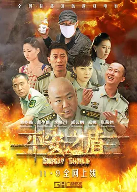 在线观看免费观看网站黄
