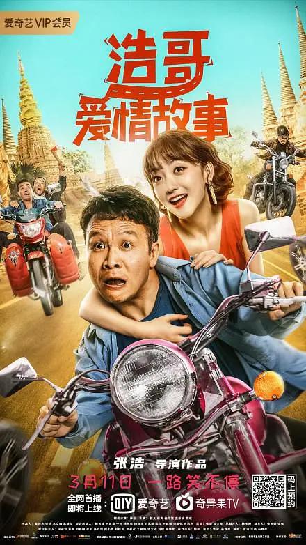 欧美日韩国产在线