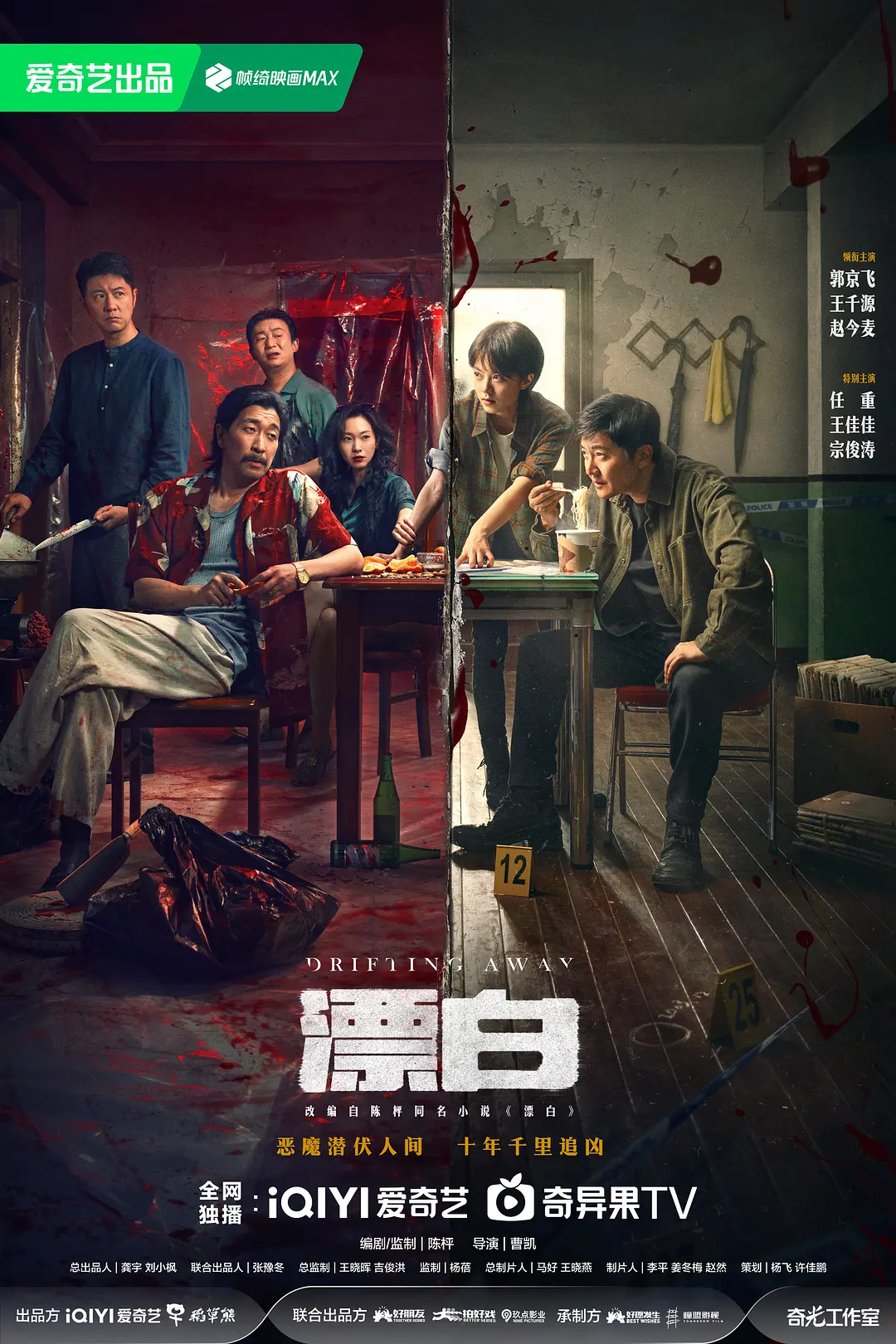 亚洲男人电影天堂