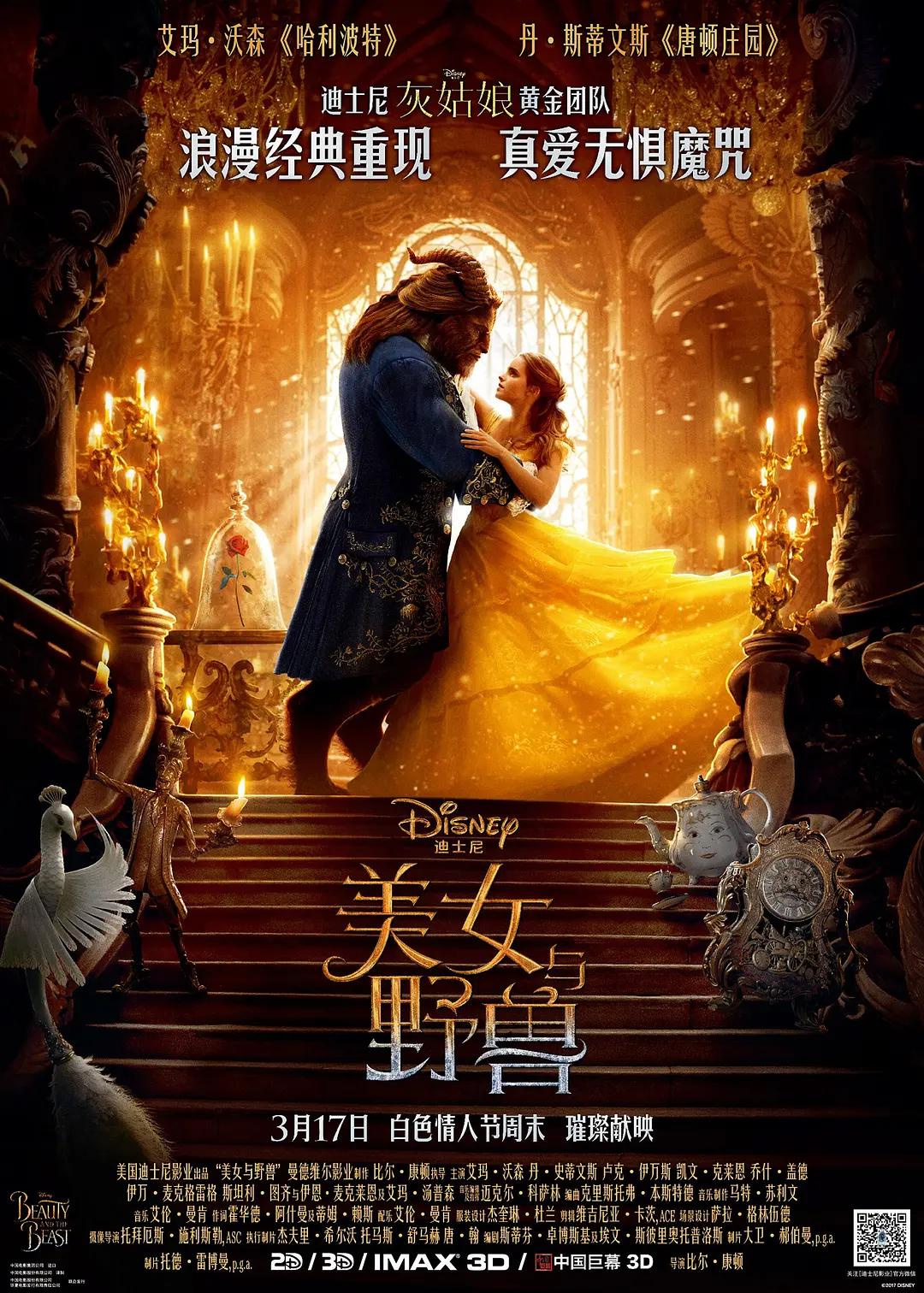 亚洲天堂2017无码中文