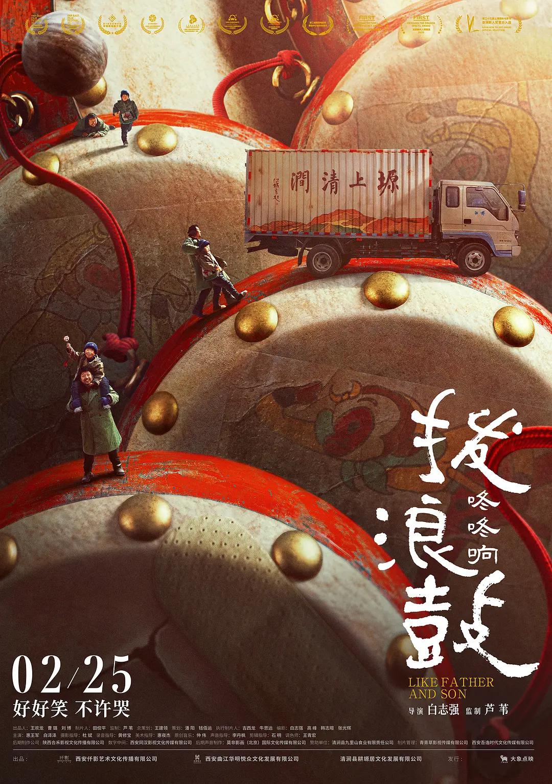 国产人成网在线播放va免费