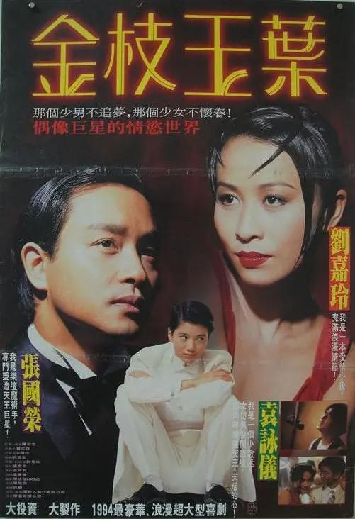 久久精品国产午夜伦班片