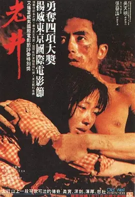 免费看一级做a爰片久久