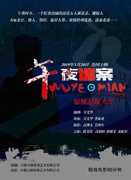 国产精品免费一区二区区 - 高清高清在线观看