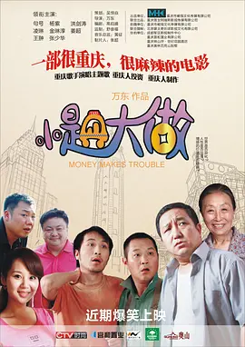 欧美人与拘牲视频交免费看