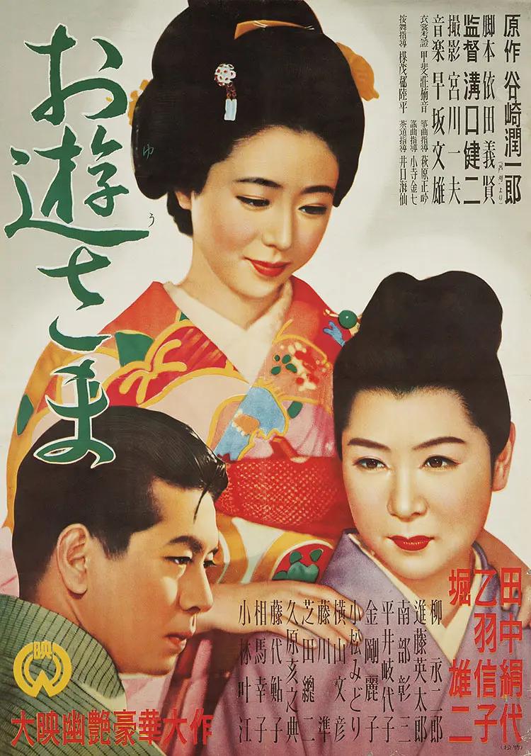 久久亚洲综合网
