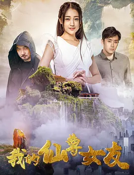 天干天干天啪啪夜爽爽色 - 4k超清在线观看