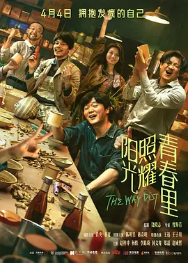国产精品人人做人人爽