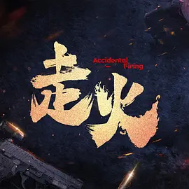 蜜桃无码av一区二区三区
