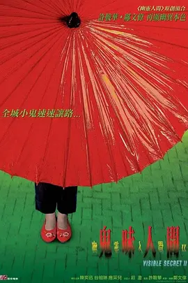 99热成人精品免费久久 - 蓝光电视剧在线观看