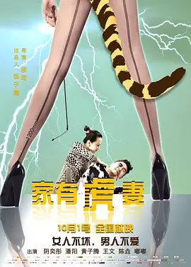 国产一级suv大全妇女
