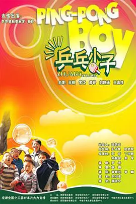 人人做天天爱夜夜爽