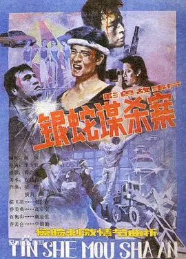 亚洲精品久久久一区黄无码国产a一级无码毛片一区二区三区